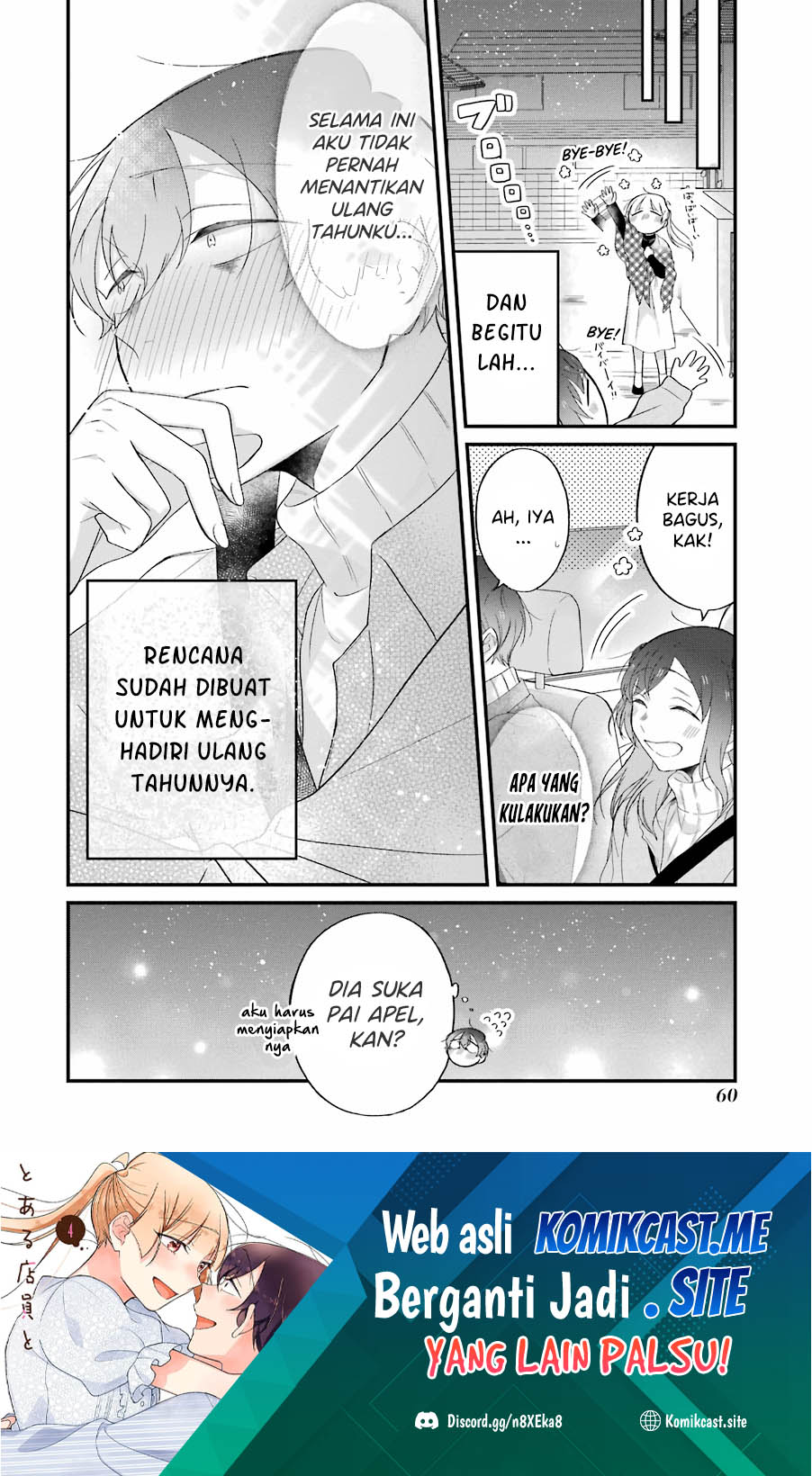 The Story of a Waitress and Her Customer Chapter 28 - halaman 21