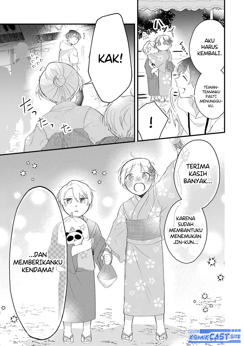 The Story of a Waitress and Her Customer Chapter 30.1 - halaman 17