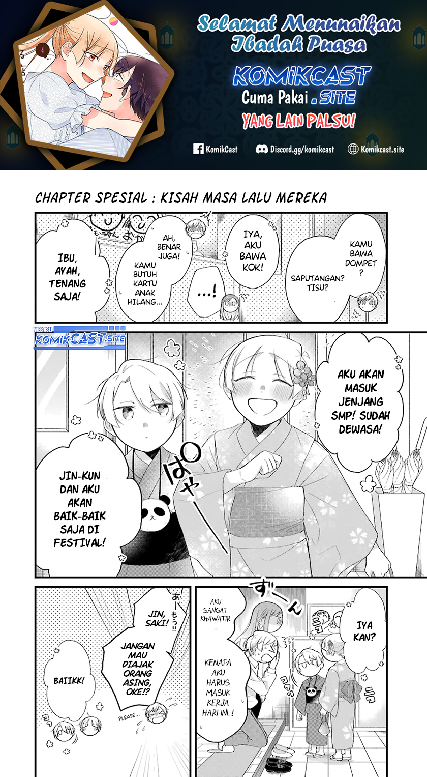 The Story of a Waitress and Her Customer Chapter 30.1 - halaman 2