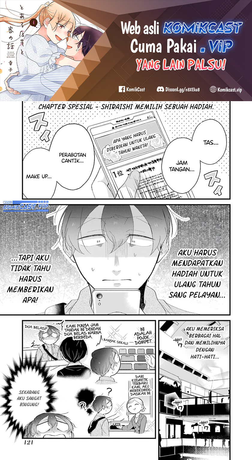 The Story of a Waitress and Her Customer Chapter 30.2 - halaman 2