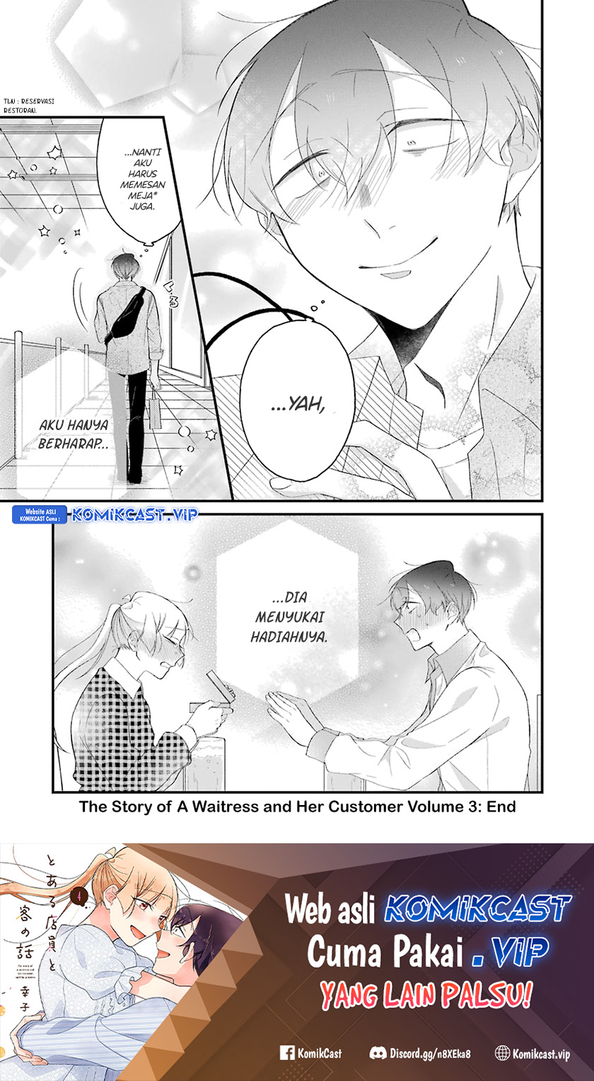 The Story of a Waitress and Her Customer Chapter 30.2 - halaman 8