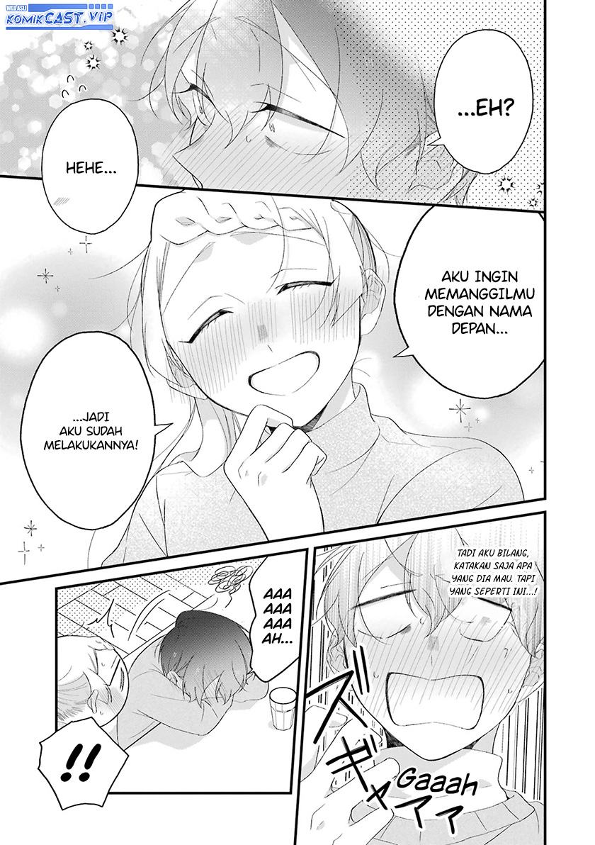 The Story of a Waitress and Her Customer Chapter 32 - halaman 16