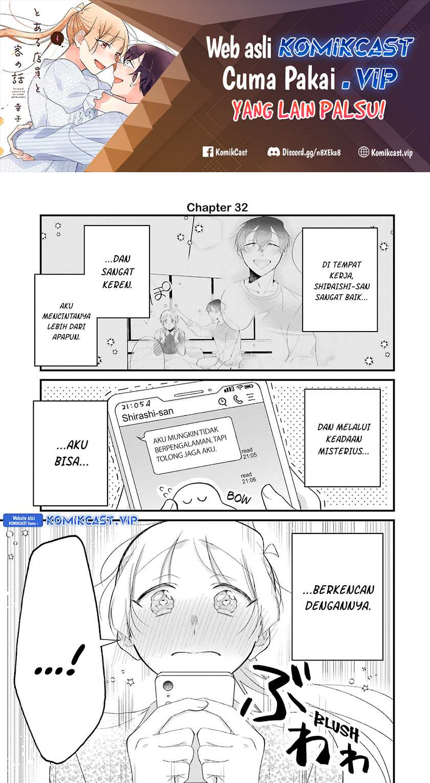 The Story of a Waitress and Her Customer Chapter 32 - halaman 2