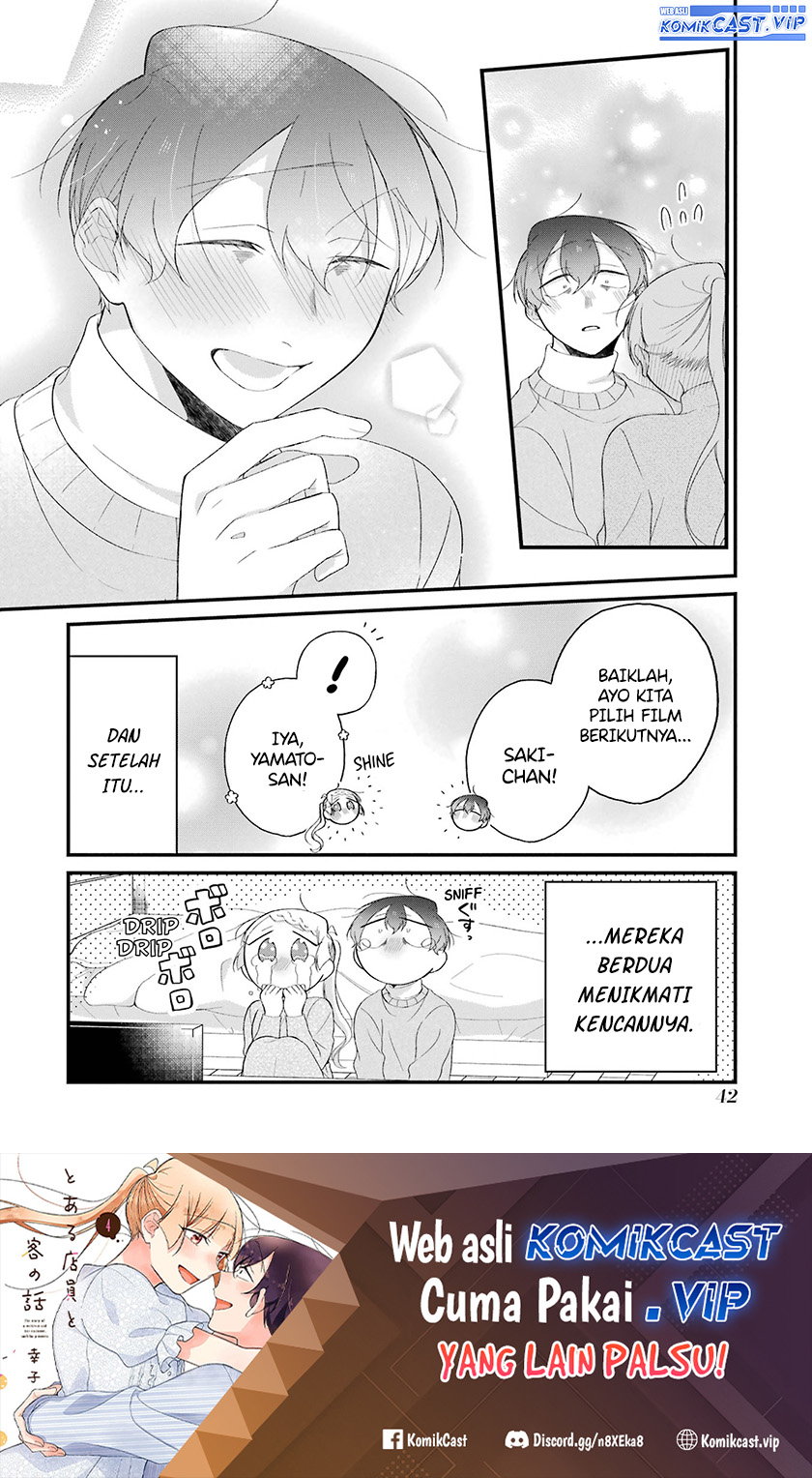 The Story of a Waitress and Her Customer Chapter 32 - halaman 21
