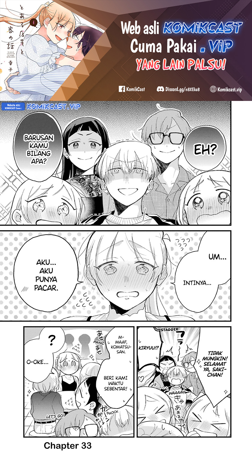 The Story of a Waitress and Her Customer Chapter 33 - halaman 2