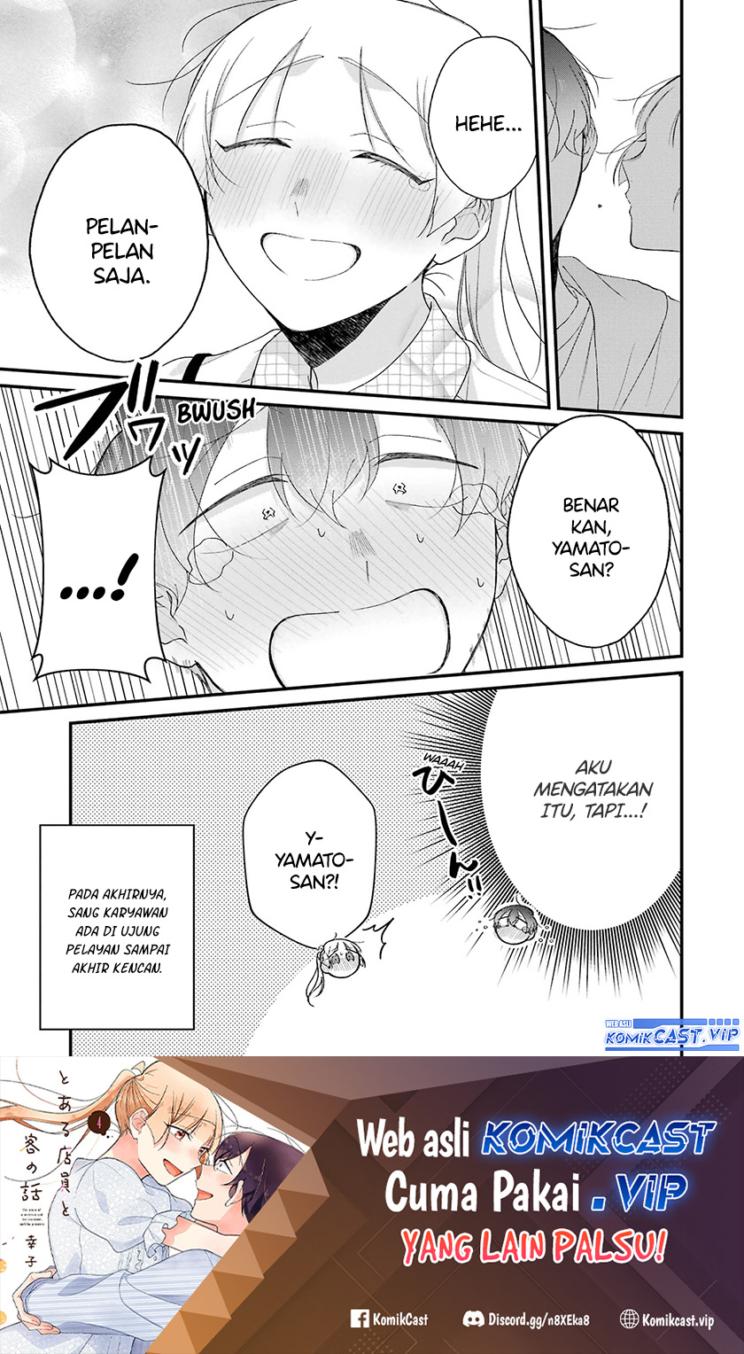 The Story of a Waitress and Her Customer Chapter 33 - halaman 20