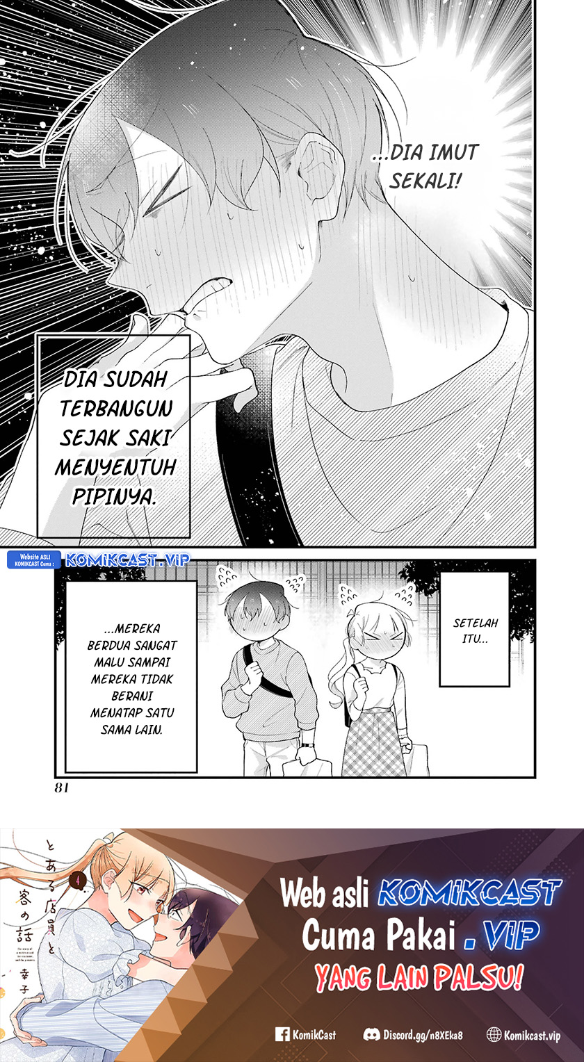 The Story of a Waitress and Her Customer Chapter 34 - halaman 18