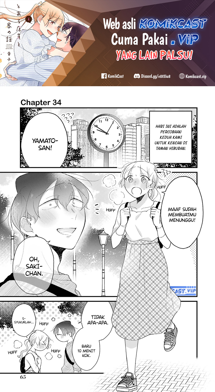 The Story of a Waitress and Her Customer Chapter 34 - halaman 2