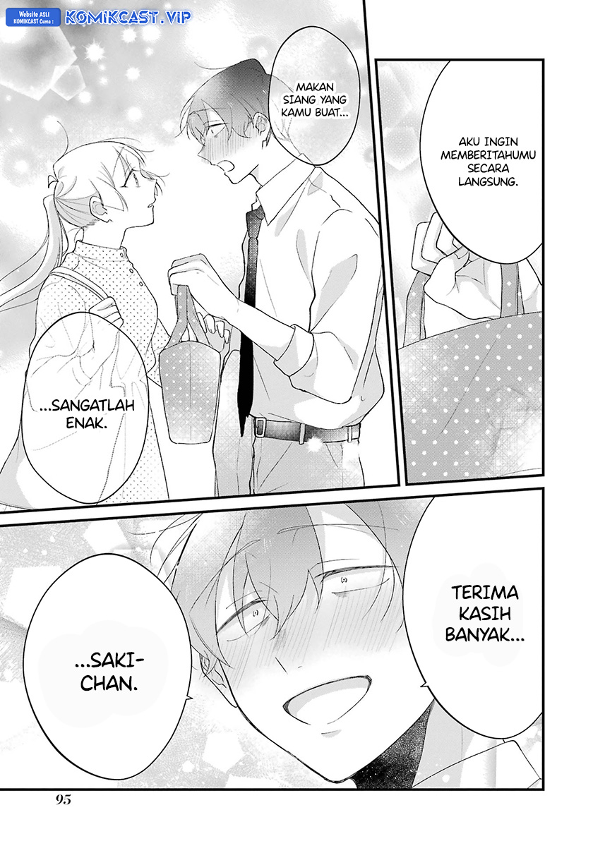 The Story of a Waitress and Her Customer Chapter 35 - halaman 14