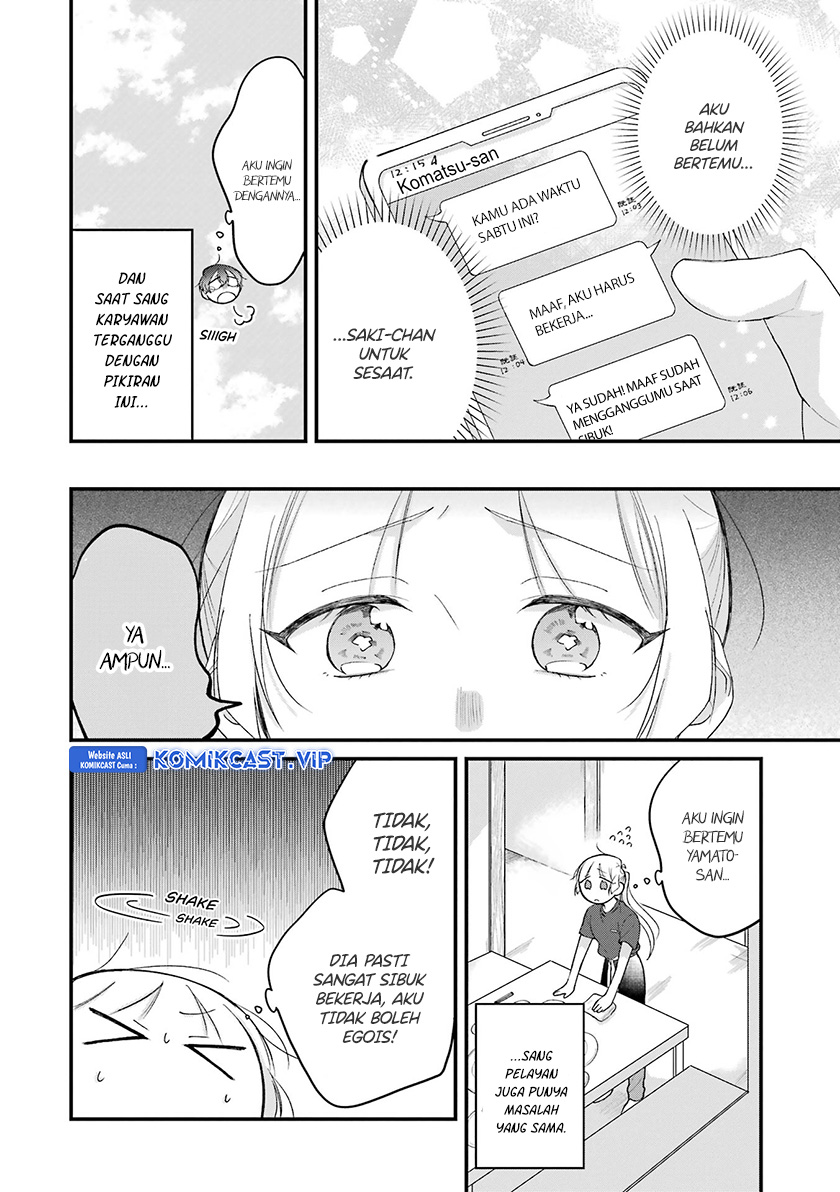 The Story of a Waitress and Her Customer Chapter 35 - halaman 3