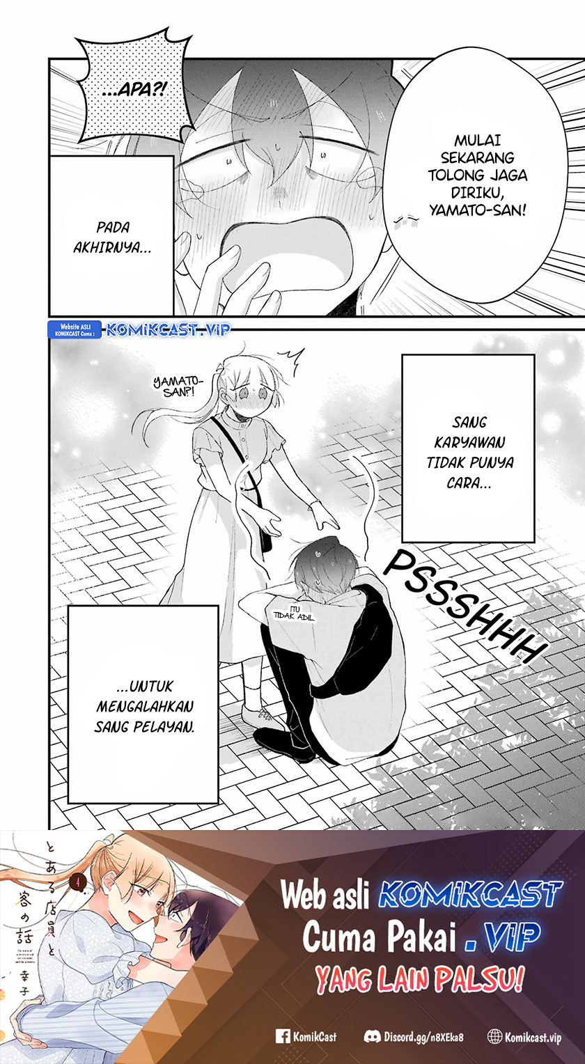 The Story of a Waitress and Her Customer Chapter 36 - halaman 20