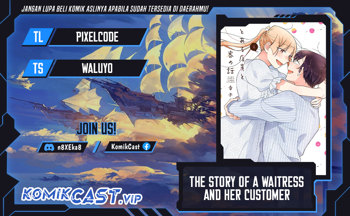 The Story of a Waitress and Her Customer Chapter 37 - halaman 1