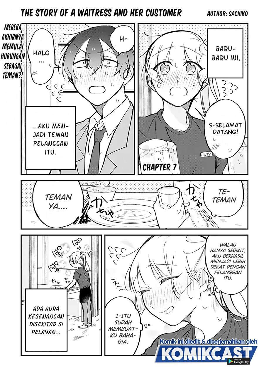 The Story of a Waitress and Her Customer Chapter 7 - halaman 1
