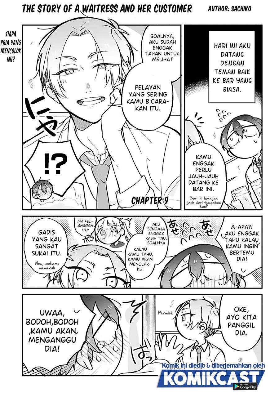 The Story of a Waitress and Her Customer Chapter 9 - halaman 1