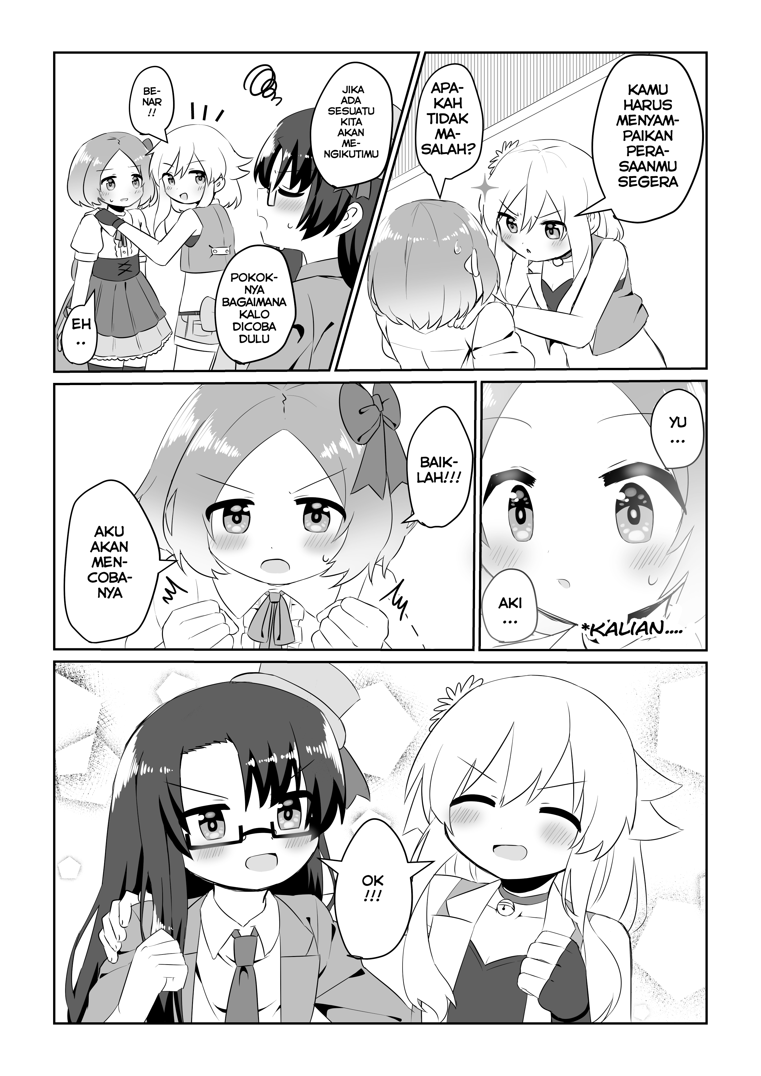 The Story of Becoming a Junior Idol Through TS Chapter 0 - halaman 16