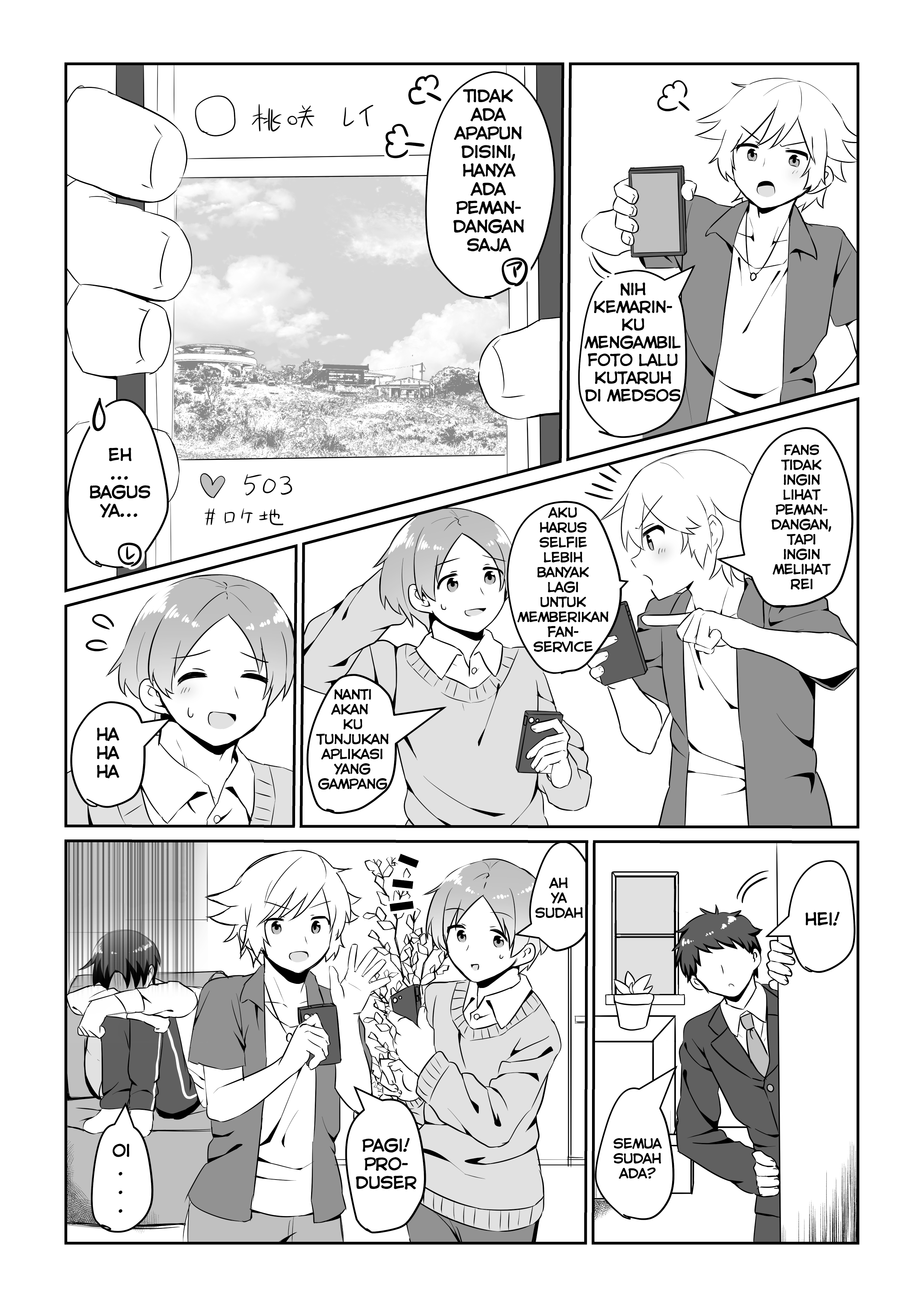 The Story of Becoming a Junior Idol Through TS Chapter 0 - halaman 4