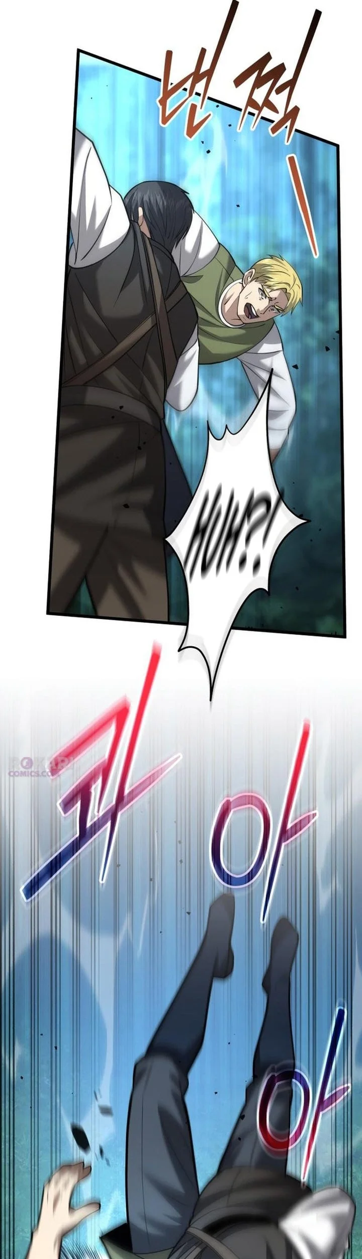 The Story of Becoming a Married Man in Another World Chapter 10 - halaman 42