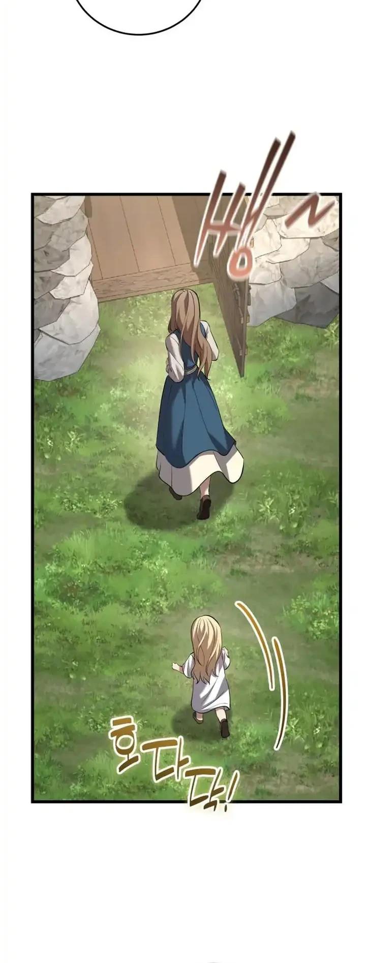 The Story of Becoming a Married Man in Another World Chapter 13 - halaman 21
