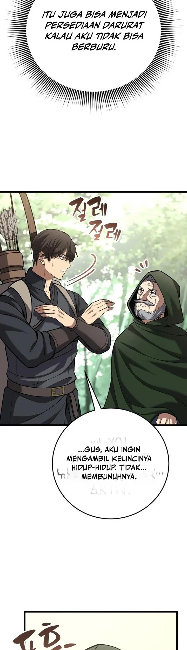 The Story of Becoming a Married Man in Another World Chapter 14 - halaman 22