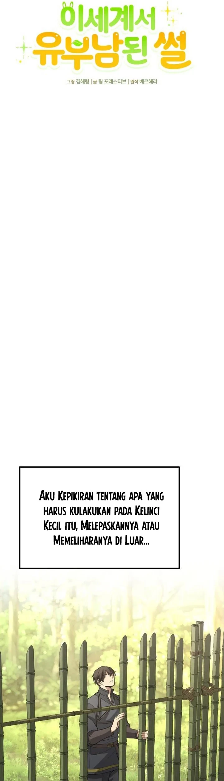 The Story of Becoming a Married Man in Another World Chapter 18 - halaman 10