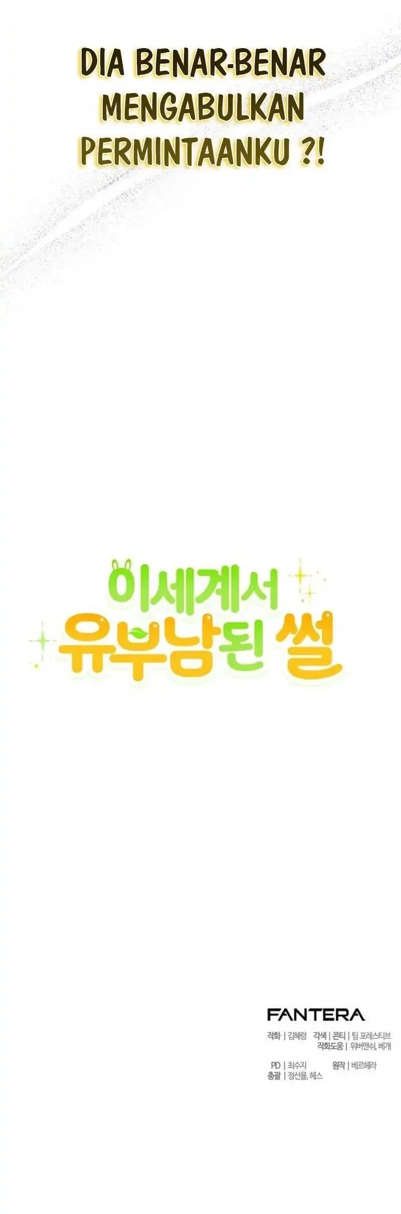 The Story of Becoming a Married Man in Another World Chapter 2 - halaman 116