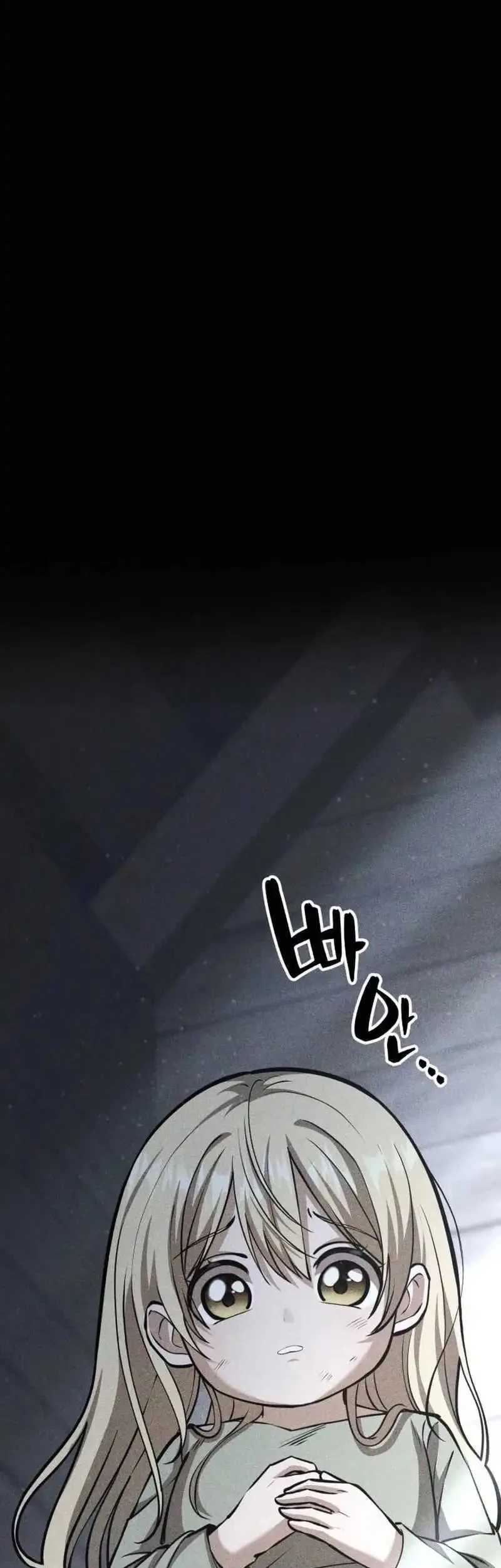 The Story of Becoming a Married Man in Another World Chapter 2 - halaman 35