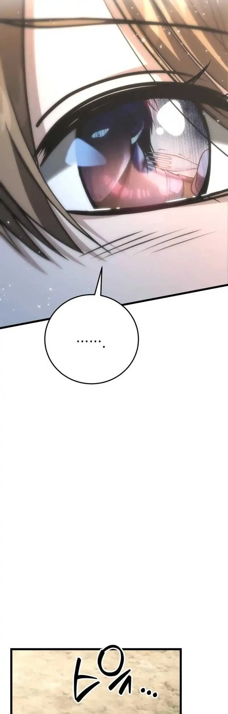 The Story of Becoming a Married Man in Another World Chapter 2 - halaman 57