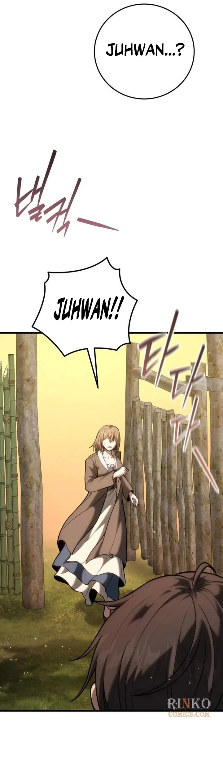 The Story of Becoming a Married Man in Another World Chapter 21 - halaman 64