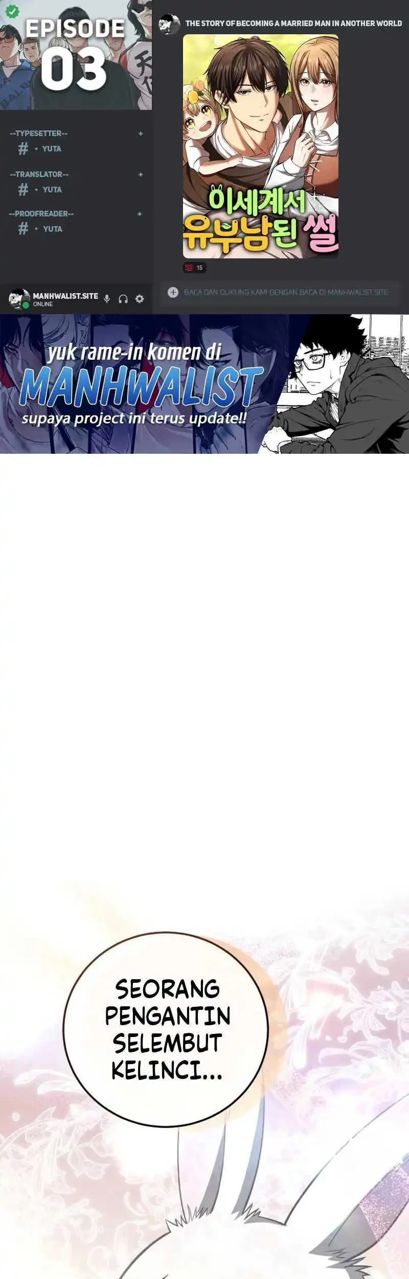 The Story of Becoming a Married Man in Another World Chapter 3 - halaman 1