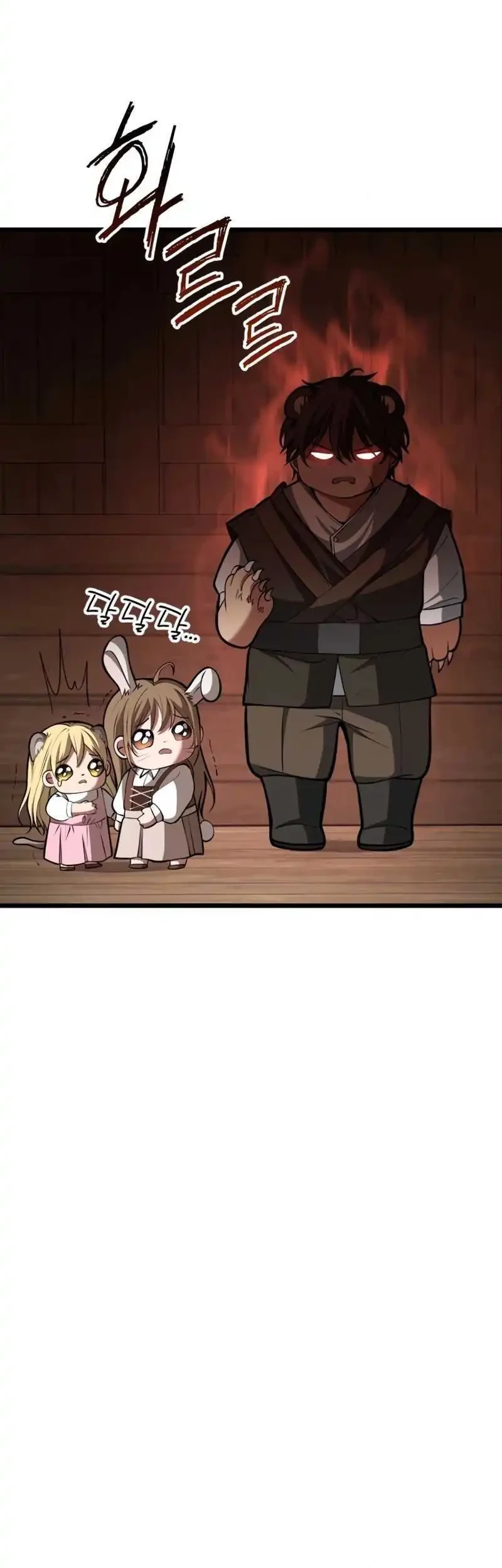 The Story of Becoming a Married Man in Another World Chapter 3 - halaman 10