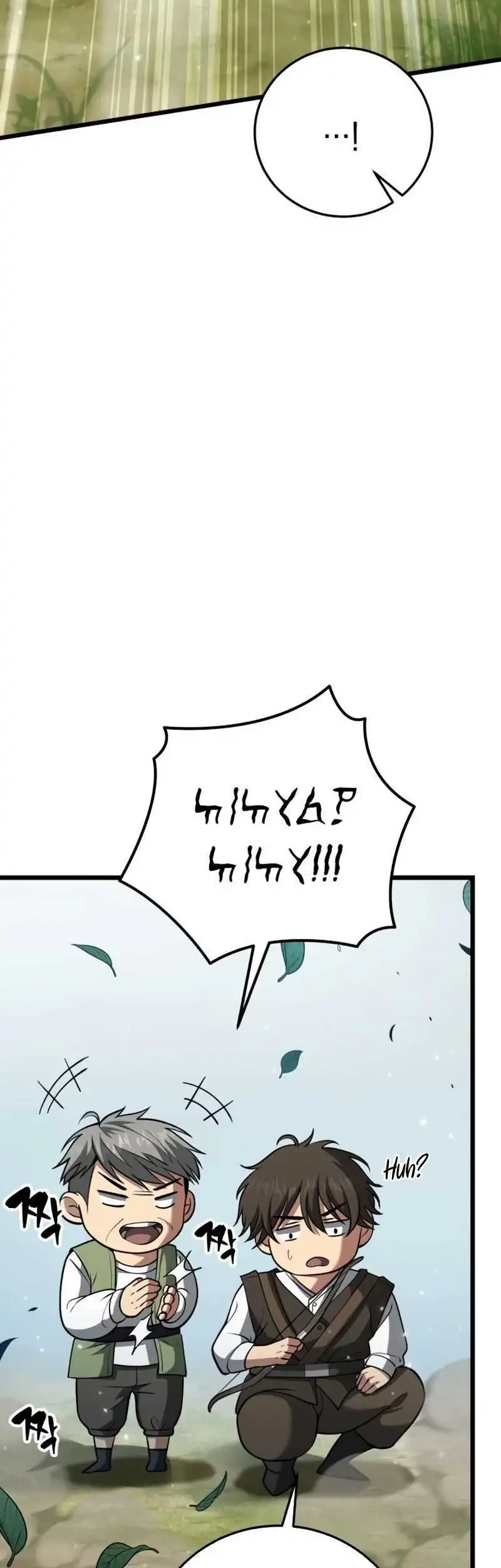 The Story of Becoming a Married Man in Another World Chapter 3 - halaman 34