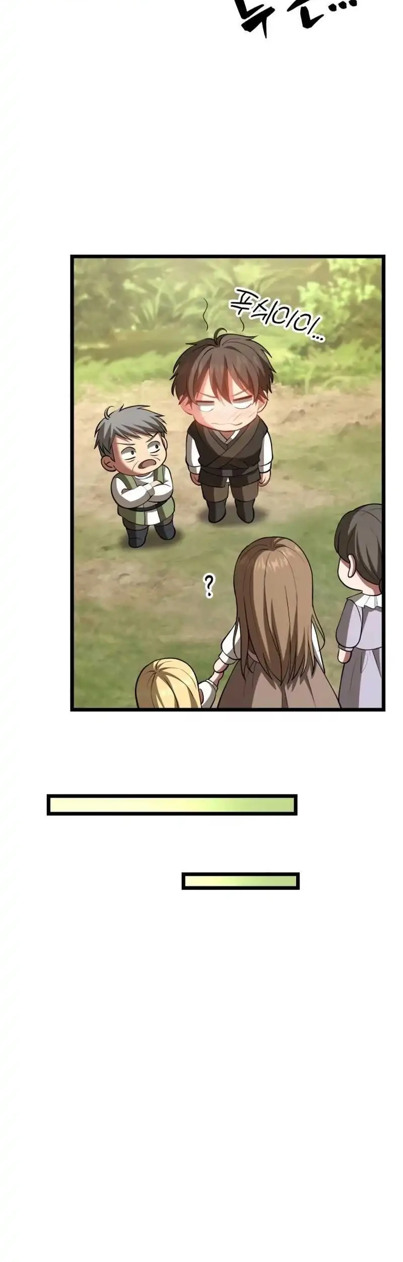 The Story of Becoming a Married Man in Another World Chapter 3 - halaman 40