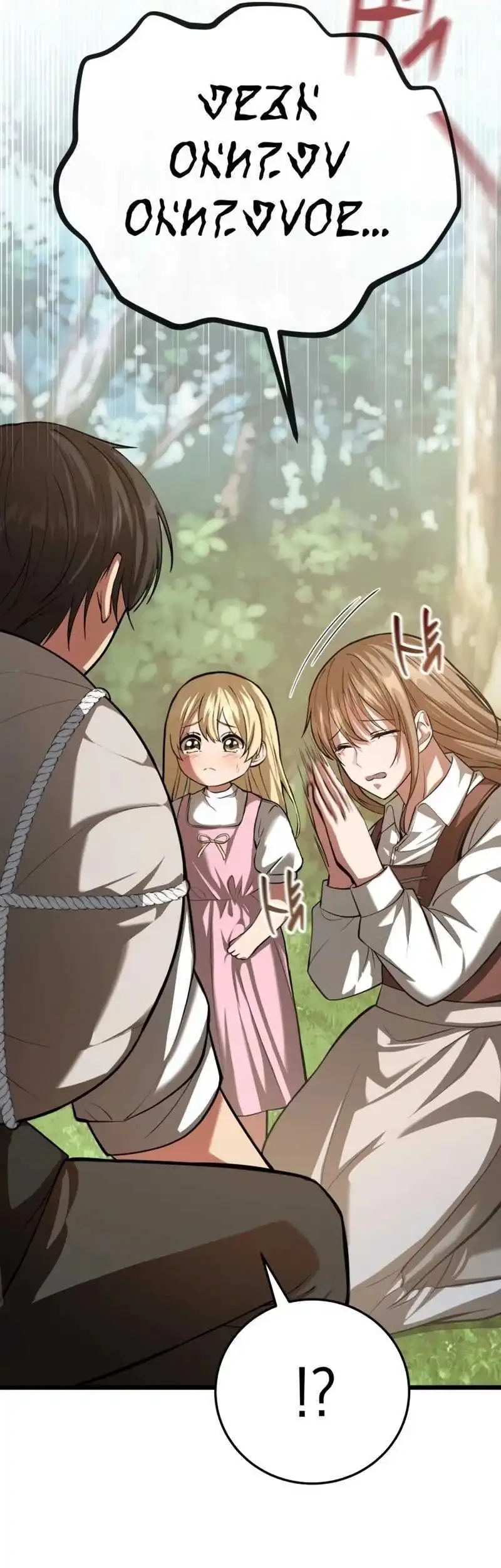 The Story of Becoming a Married Man in Another World Chapter 3 - halaman 69