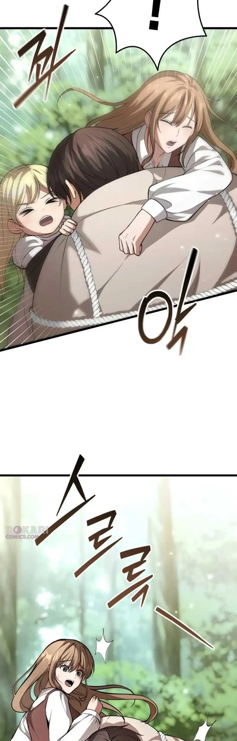 The Story of Becoming a Married Man in Another World Chapter 3 - halaman 75
