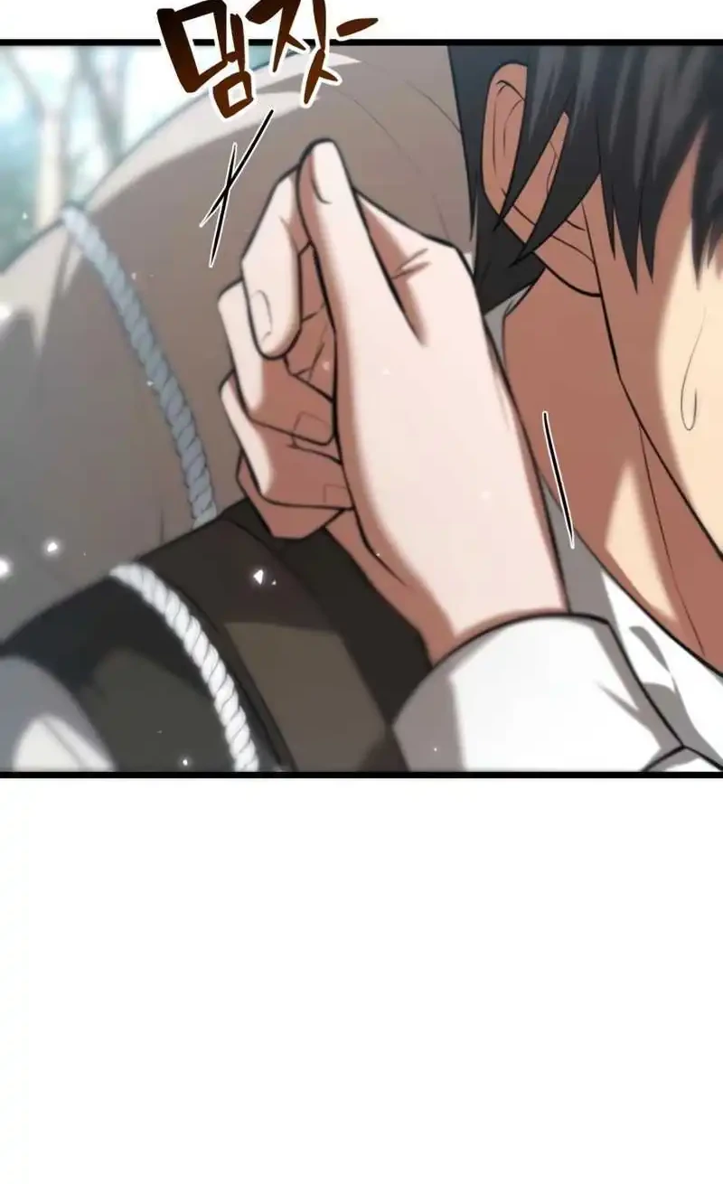 The Story of Becoming a Married Man in Another World Chapter 3 - halaman 88