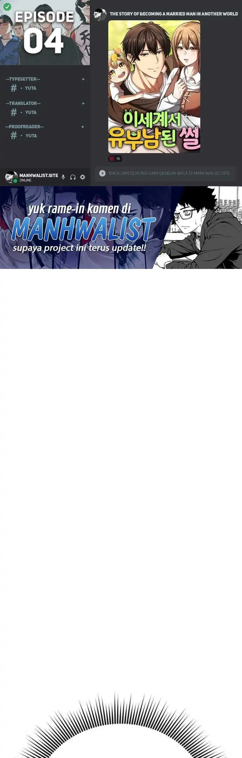 The Story of Becoming a Married Man in Another World Chapter 4 - halaman 1