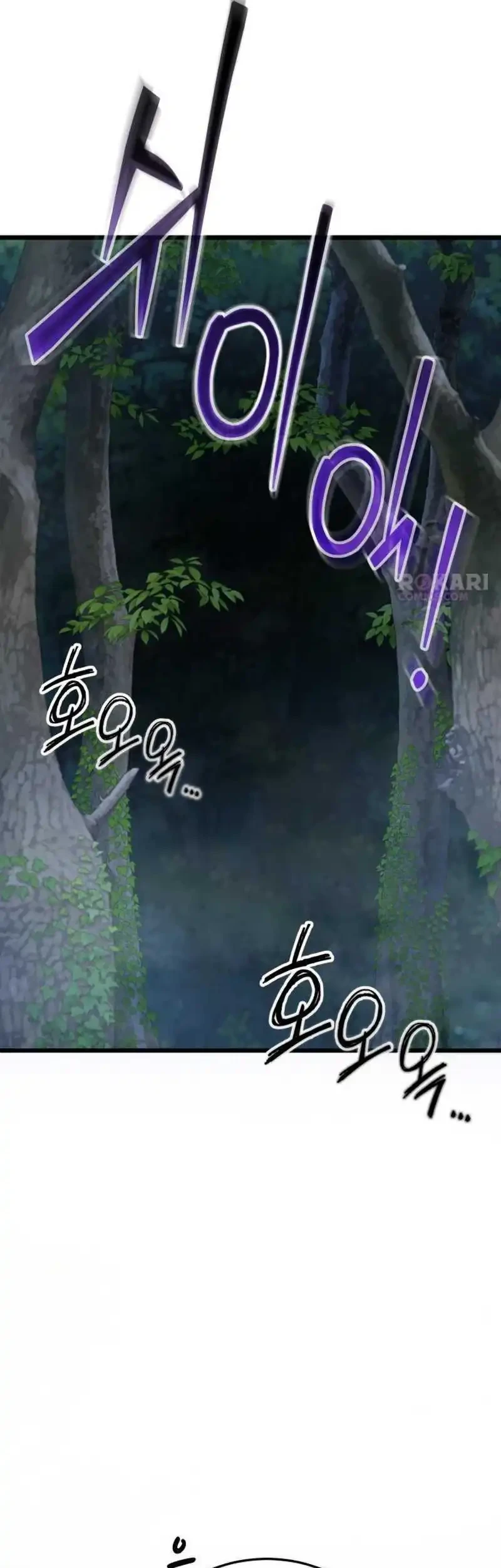 The Story of Becoming a Married Man in Another World Chapter 4 - halaman 101