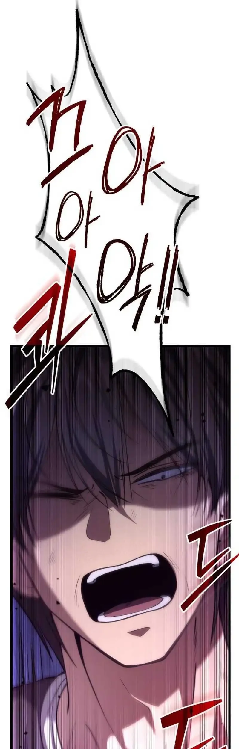 The Story of Becoming a Married Man in Another World Chapter 5 - halaman 20
