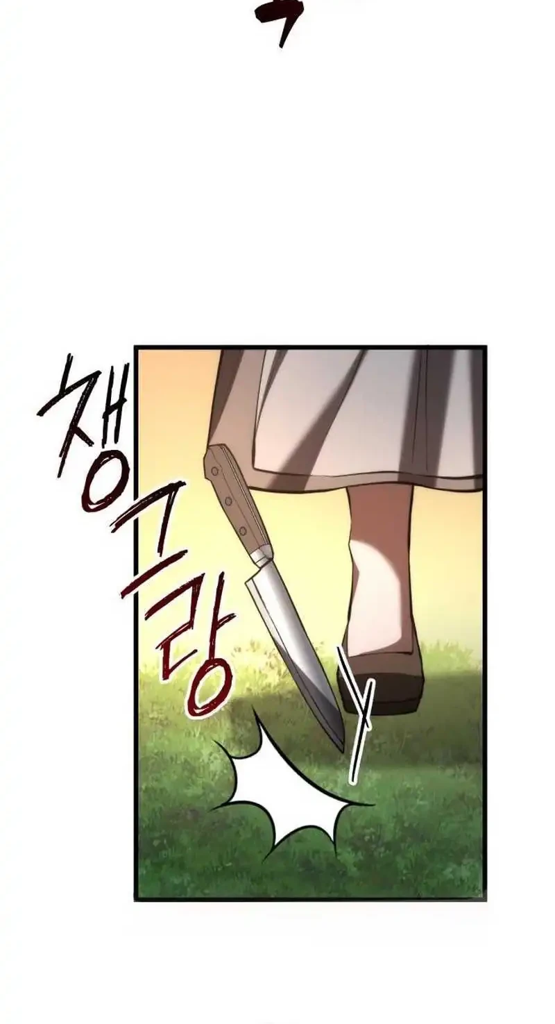 The Story of Becoming a Married Man in Another World Chapter 5 - halaman 85