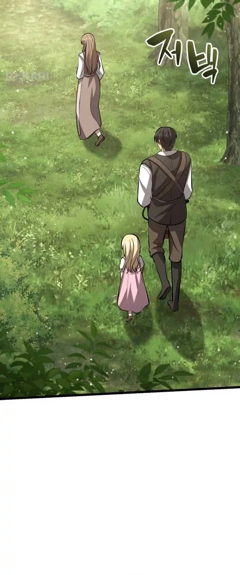 The Story of Becoming a Married Man in Another World Chapter 6 - halaman 32