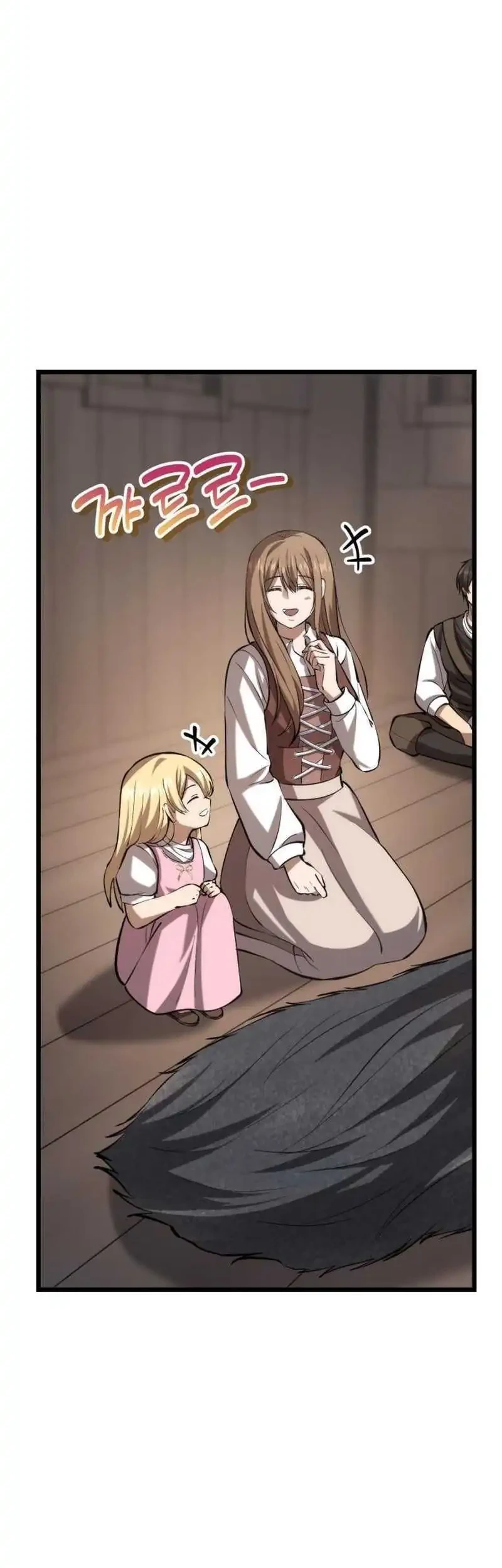 The Story of Becoming a Married Man in Another World Chapter 6 - halaman 44