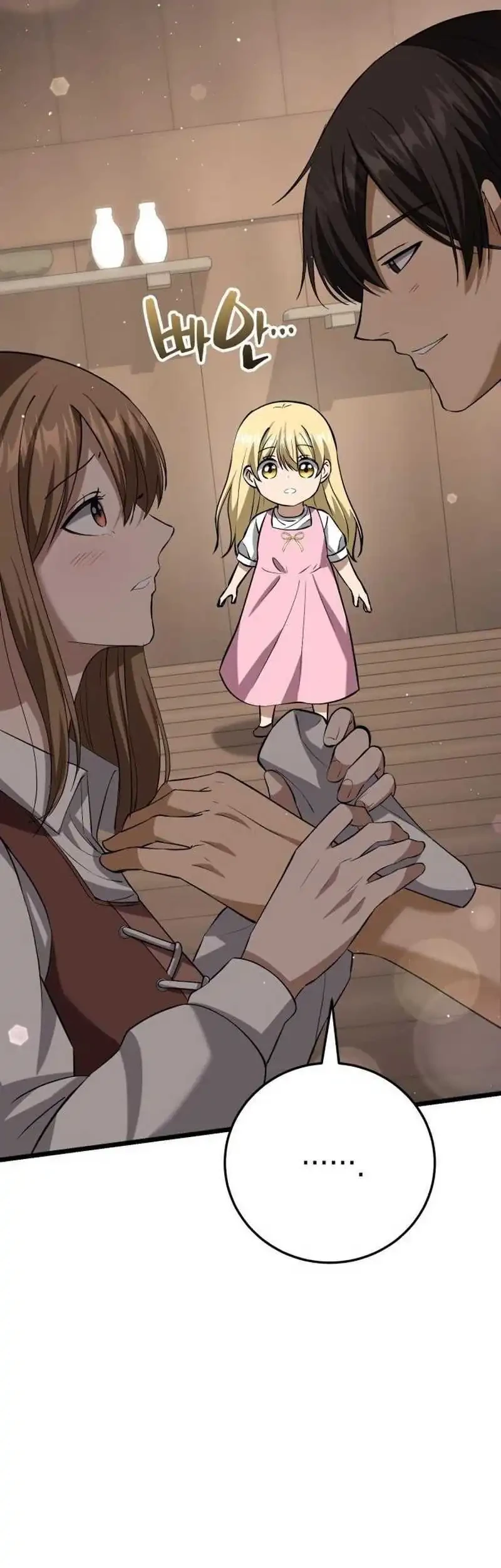 The Story of Becoming a Married Man in Another World Chapter 6 - halaman 73