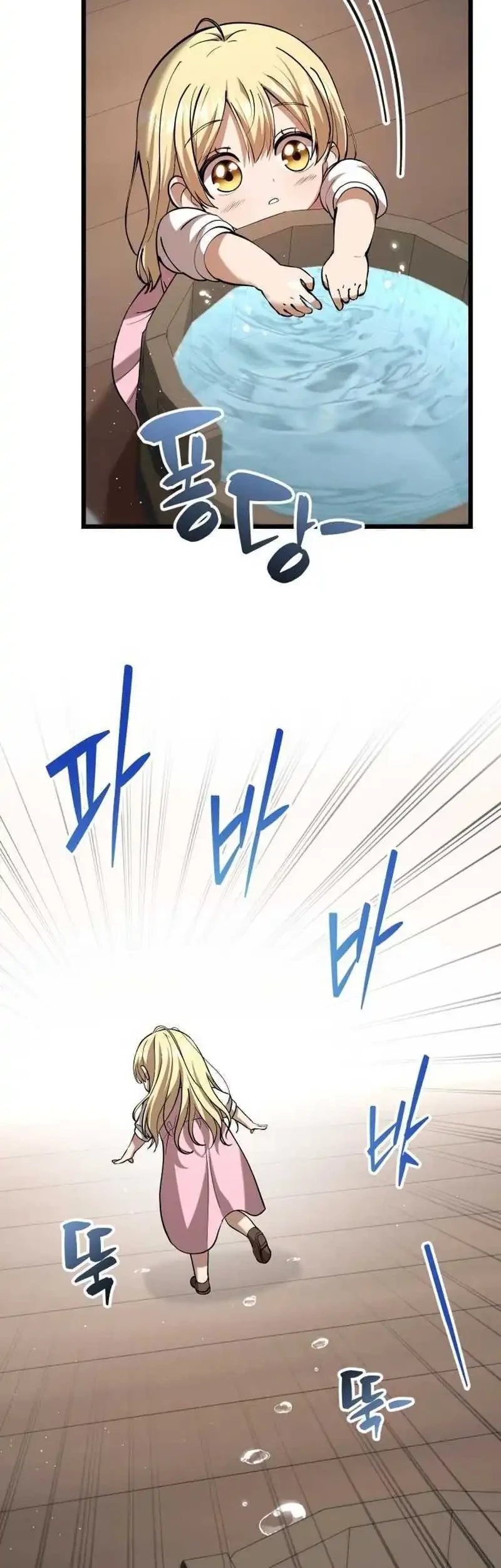 The Story of Becoming a Married Man in Another World Chapter 6 - halaman 75