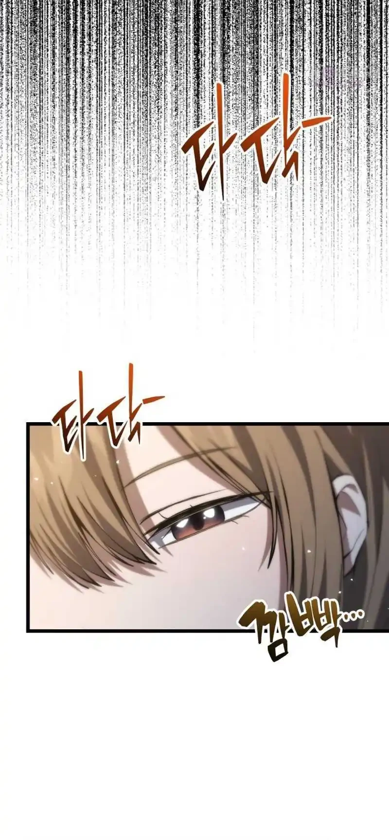 The Story of Becoming a Married Man in Another World Chapter 7 - halaman 32