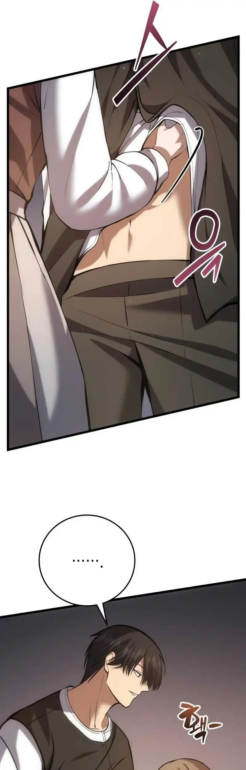 The Story of Becoming a Married Man in Another World Chapter 7 - halaman 5