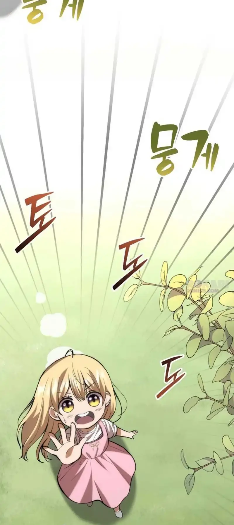 The Story of Becoming a Married Man in Another World Chapter 7 - halaman 64