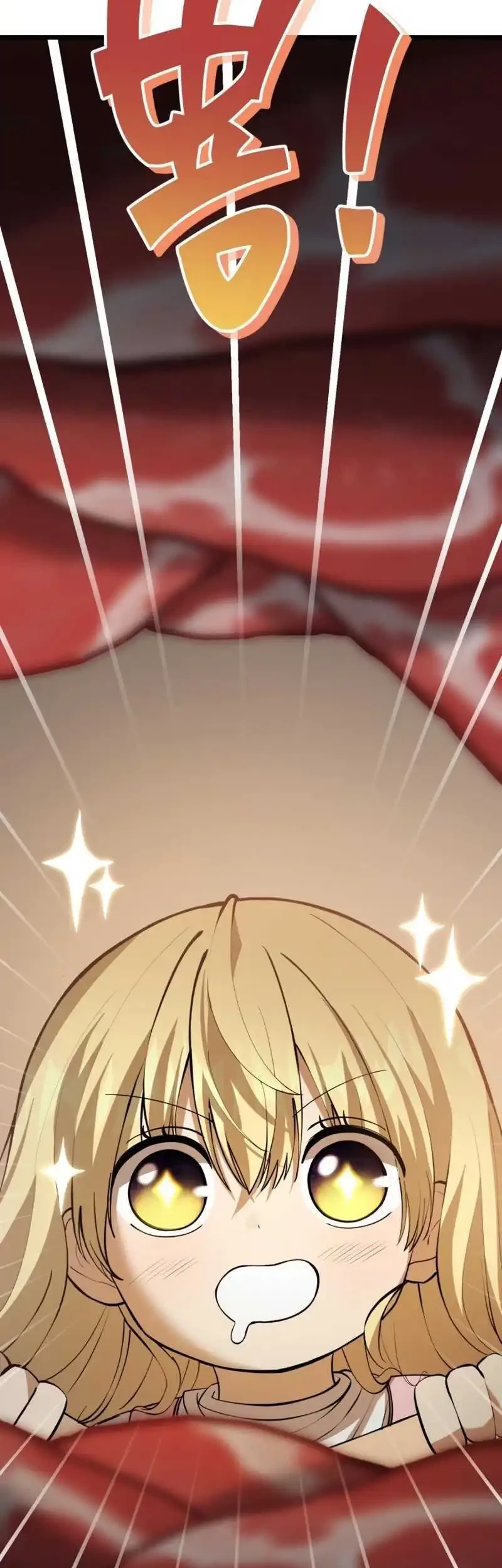 The Story of Becoming a Married Man in Another World Chapter 7 - halaman 71