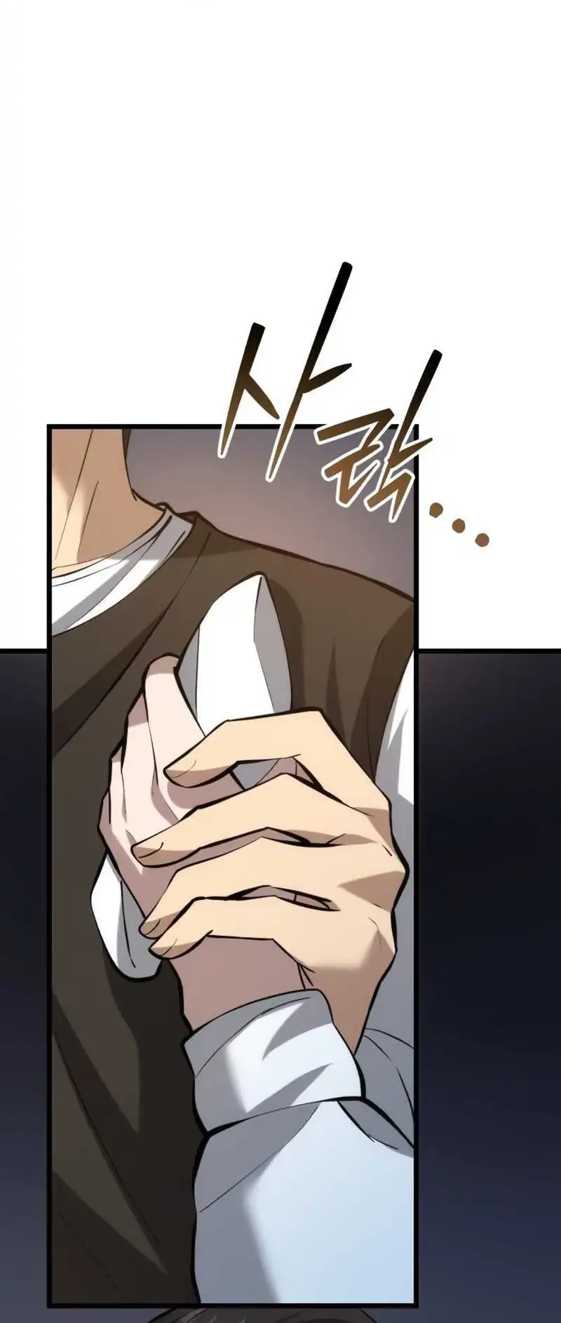 The Story of Becoming a Married Man in Another World Chapter 7 - halaman 8