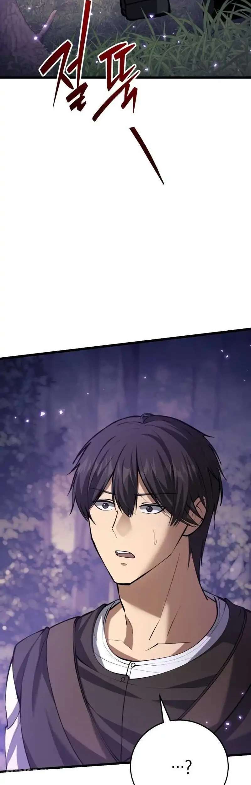 The Story of Becoming a Married Man in Another World Chapter 7 - halaman 86