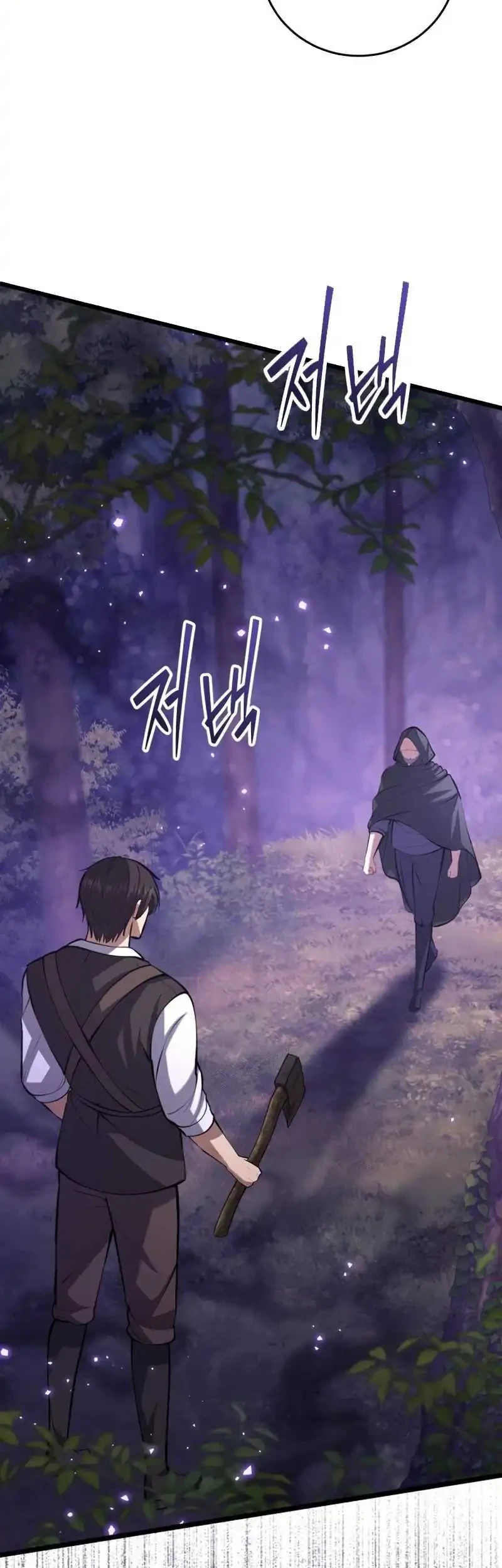 The Story of Becoming a Married Man in Another World Chapter 7 - halaman 87